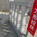 东莞芝麻白阳台栏杆