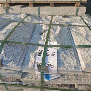 东莞芝麻白蘑菇石，自然面