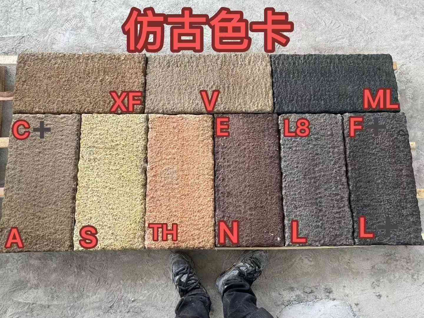 东莞仿古石 老石板 做旧石