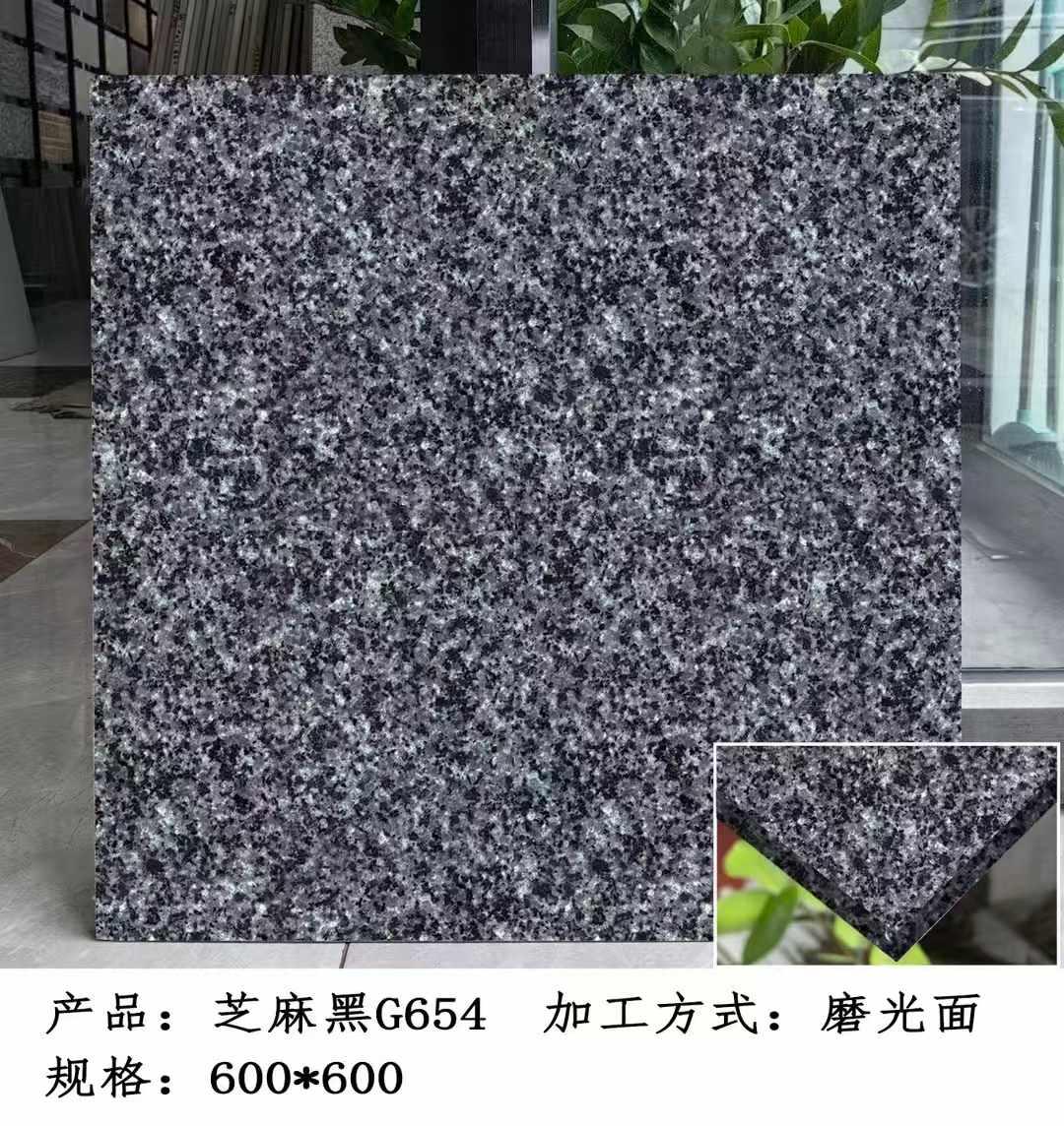 东莞芝麻黑 地铺石 干挂