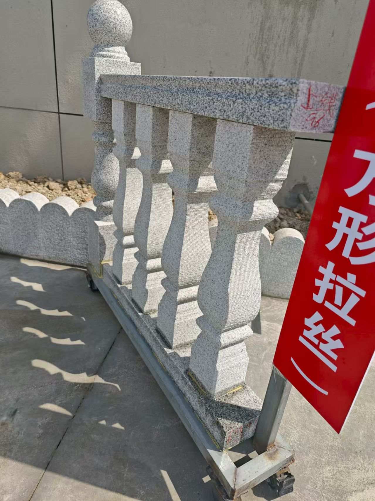 东莞芝麻白阳台栏杆